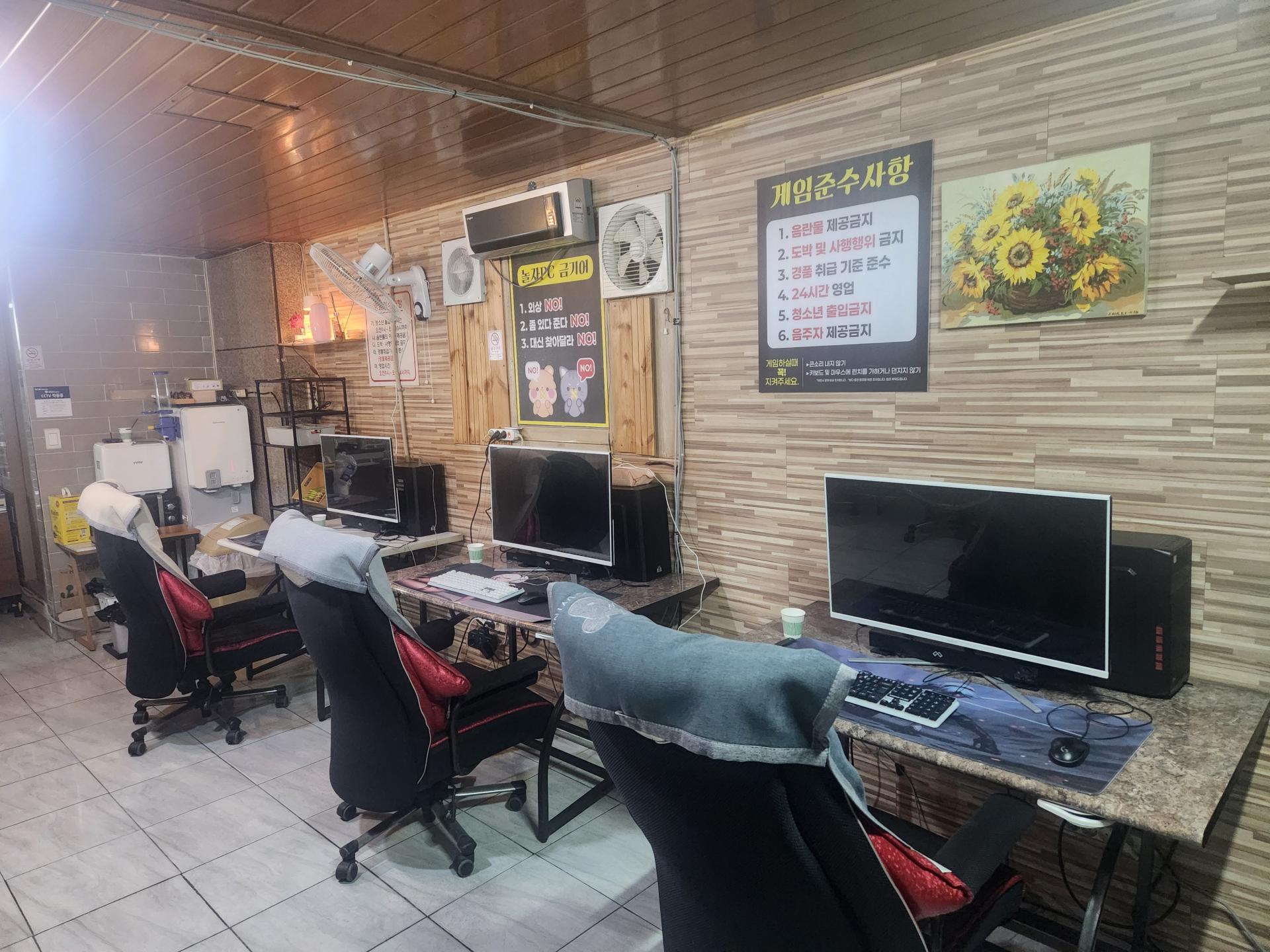 북구 명촌 사정상 급 처분합니다