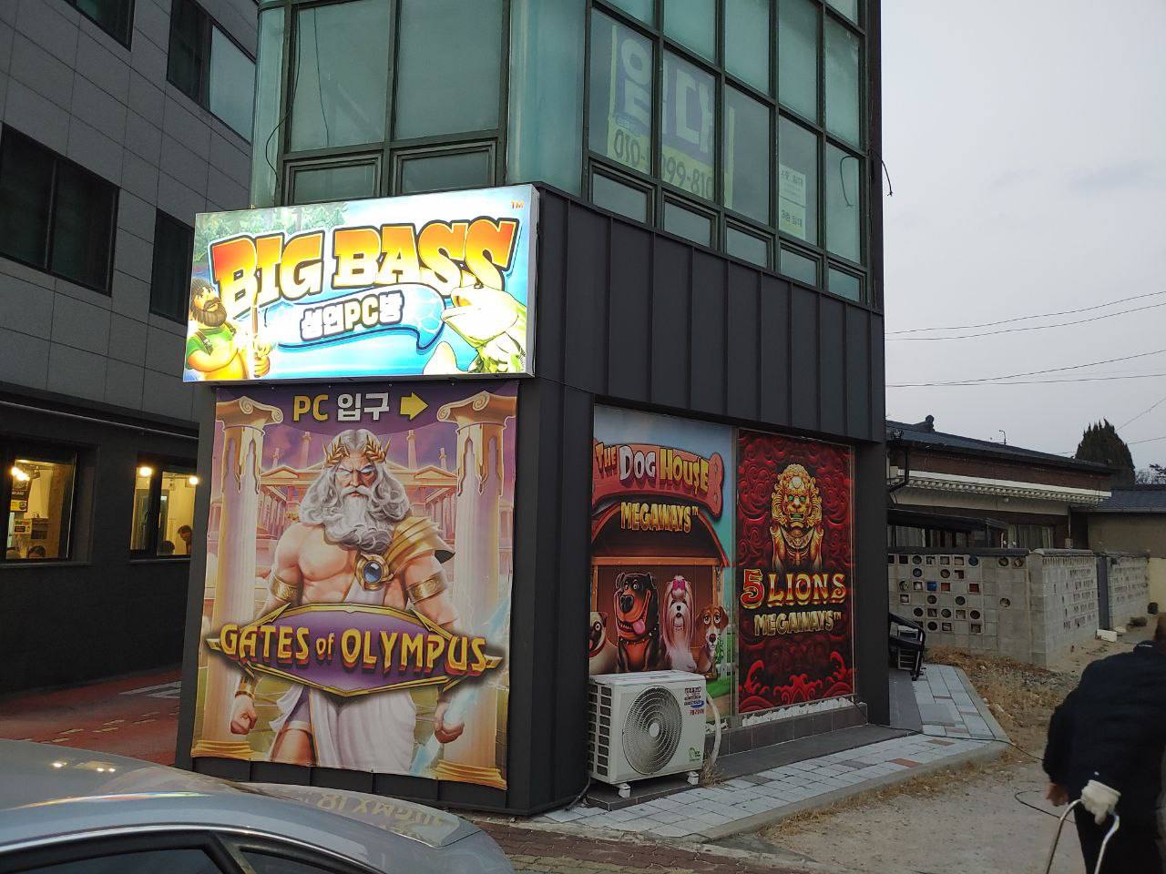 경주 성동동 매장 정리합니다 ~