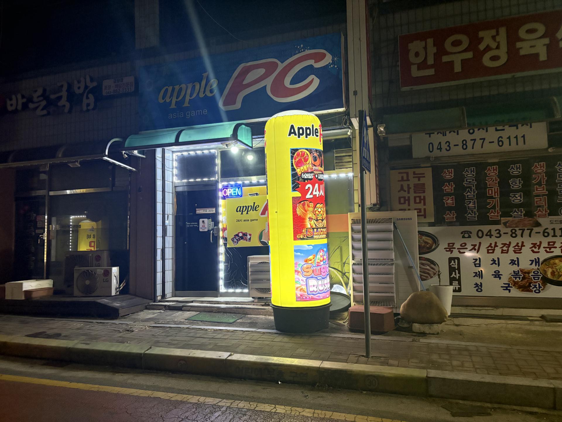 충북 금왕 성인PC 팝니다