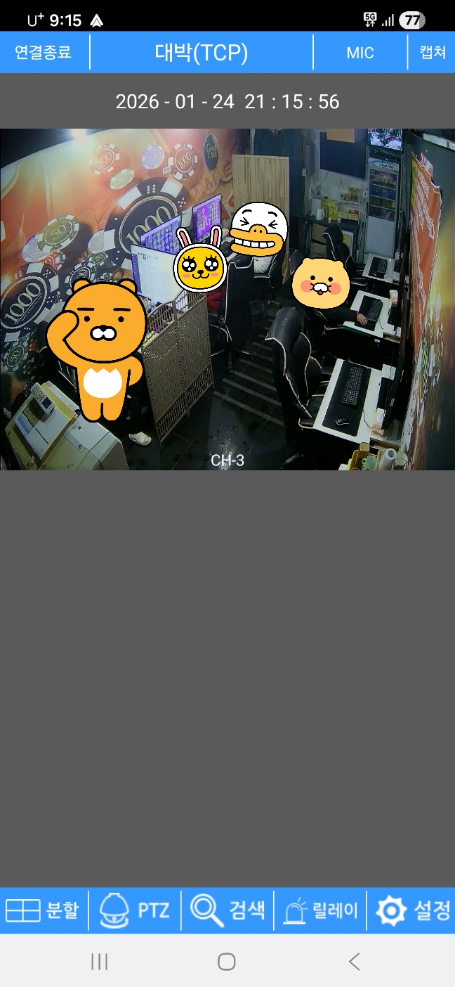 인천 간석동 일방통행길 성인pc매매합니다