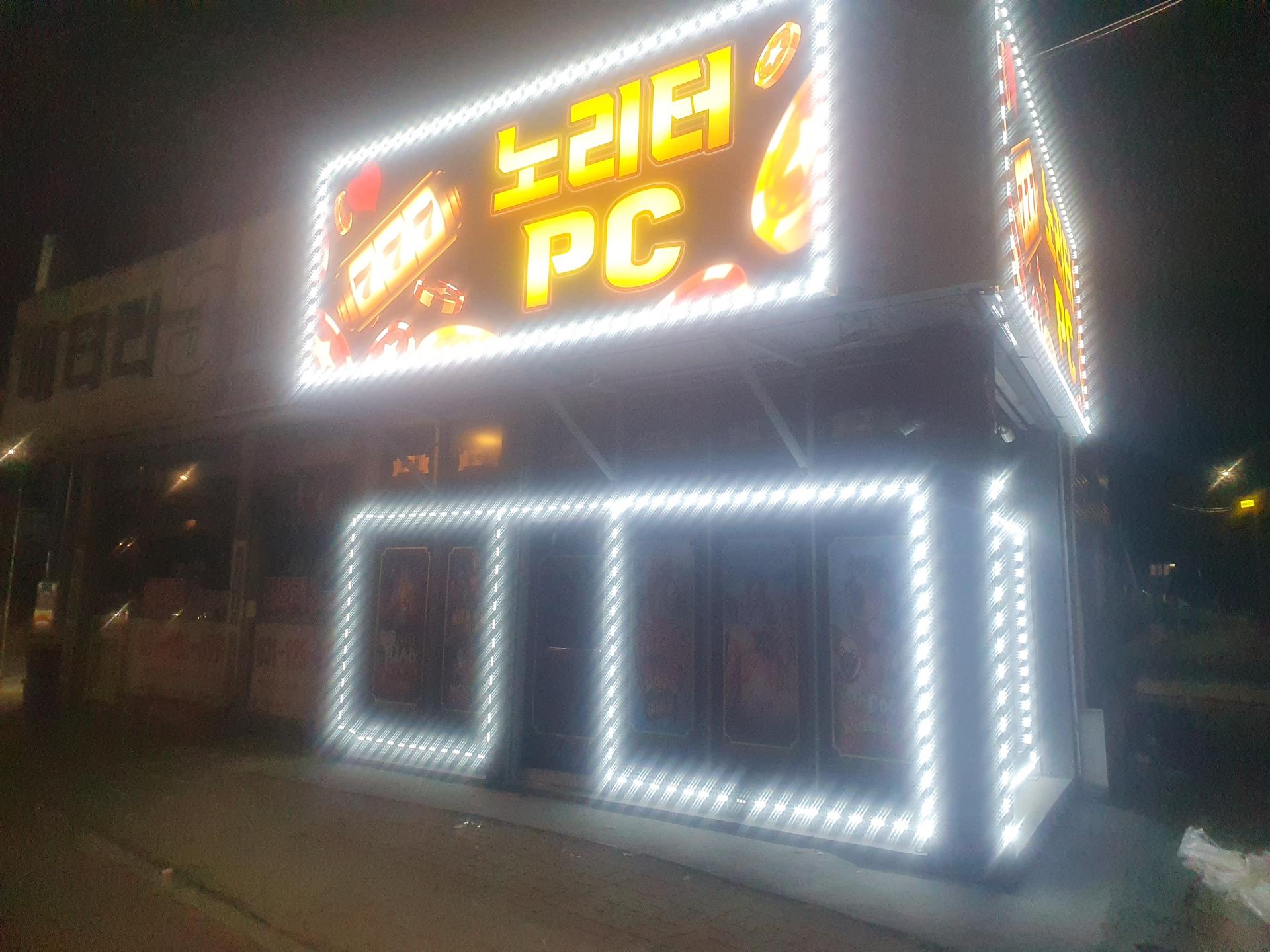 파주.일산서구 성인피시판매 합니다.