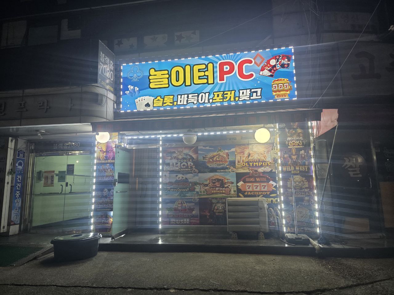 안산 상록구 이동 매물팝니다.