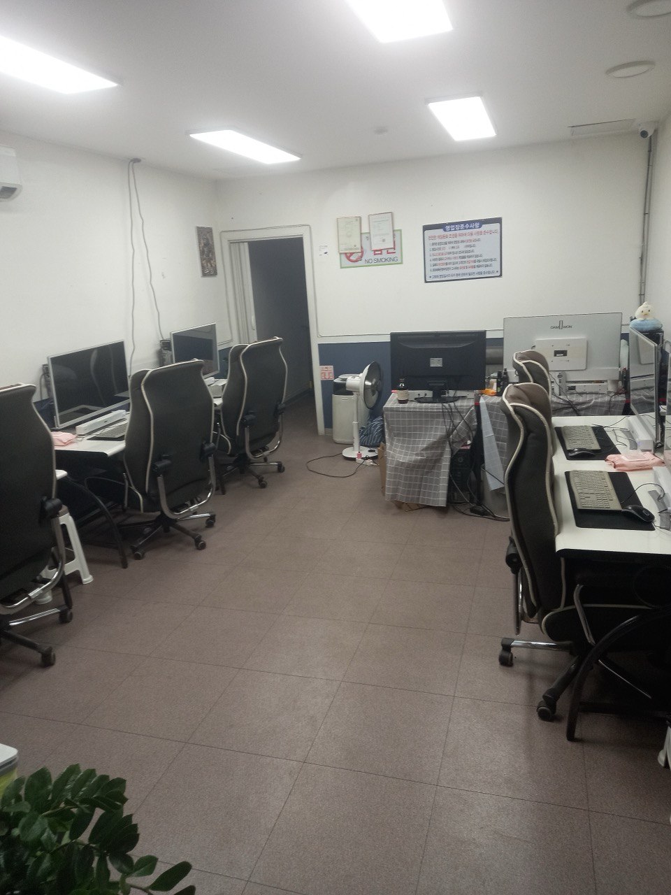 의정부 가능동 싸게 빠르게정리합니다