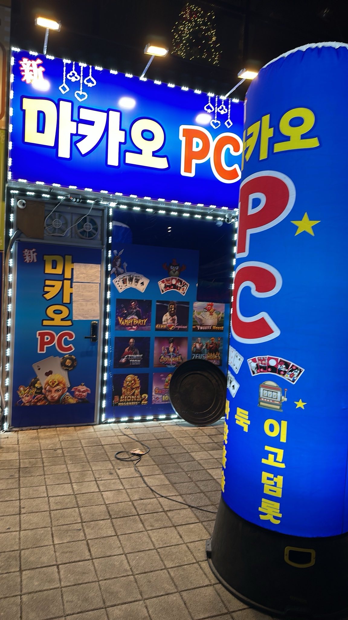 수원 권선구 금곡로 홈플러스 건너편