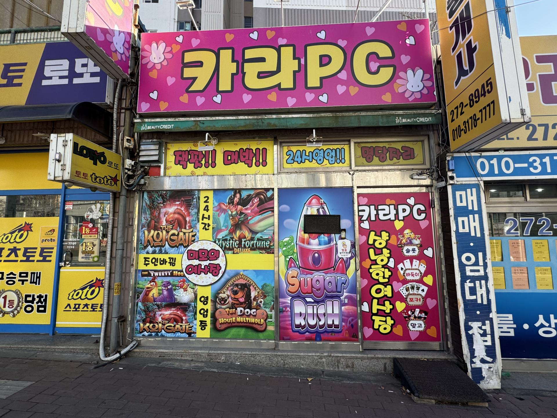 모충동 단독상권 팝니다!! 큰길가 메인