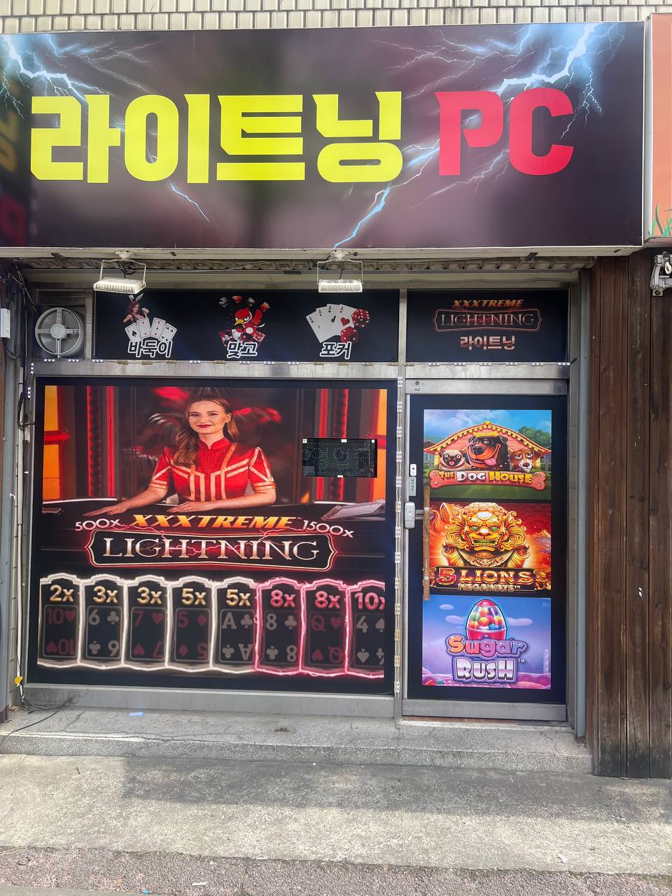 천안 서부역 삼거리pc