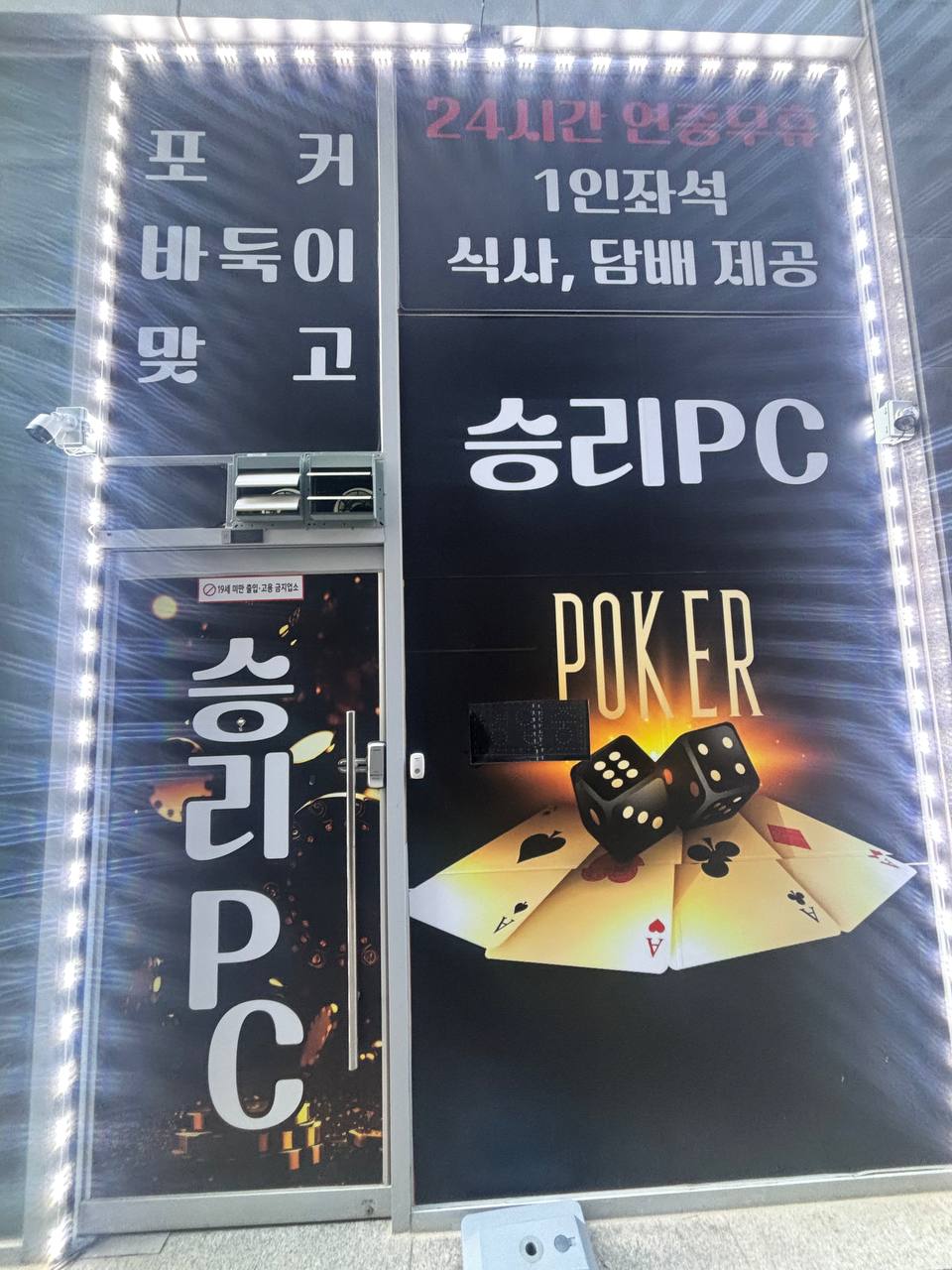 평택 고덕 중심상가 매장 판매