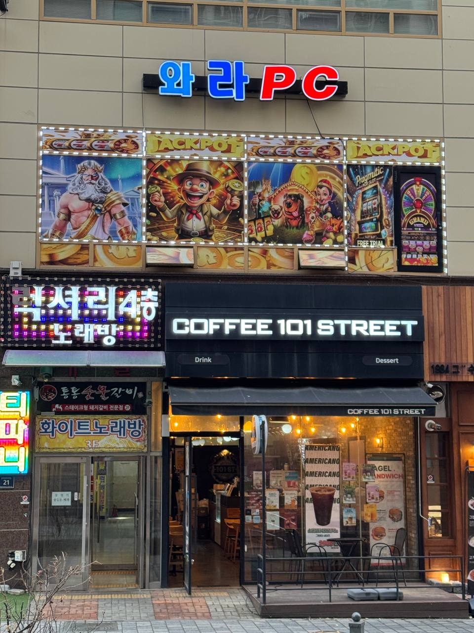 구래동 메인상권 급매(문의주세요)