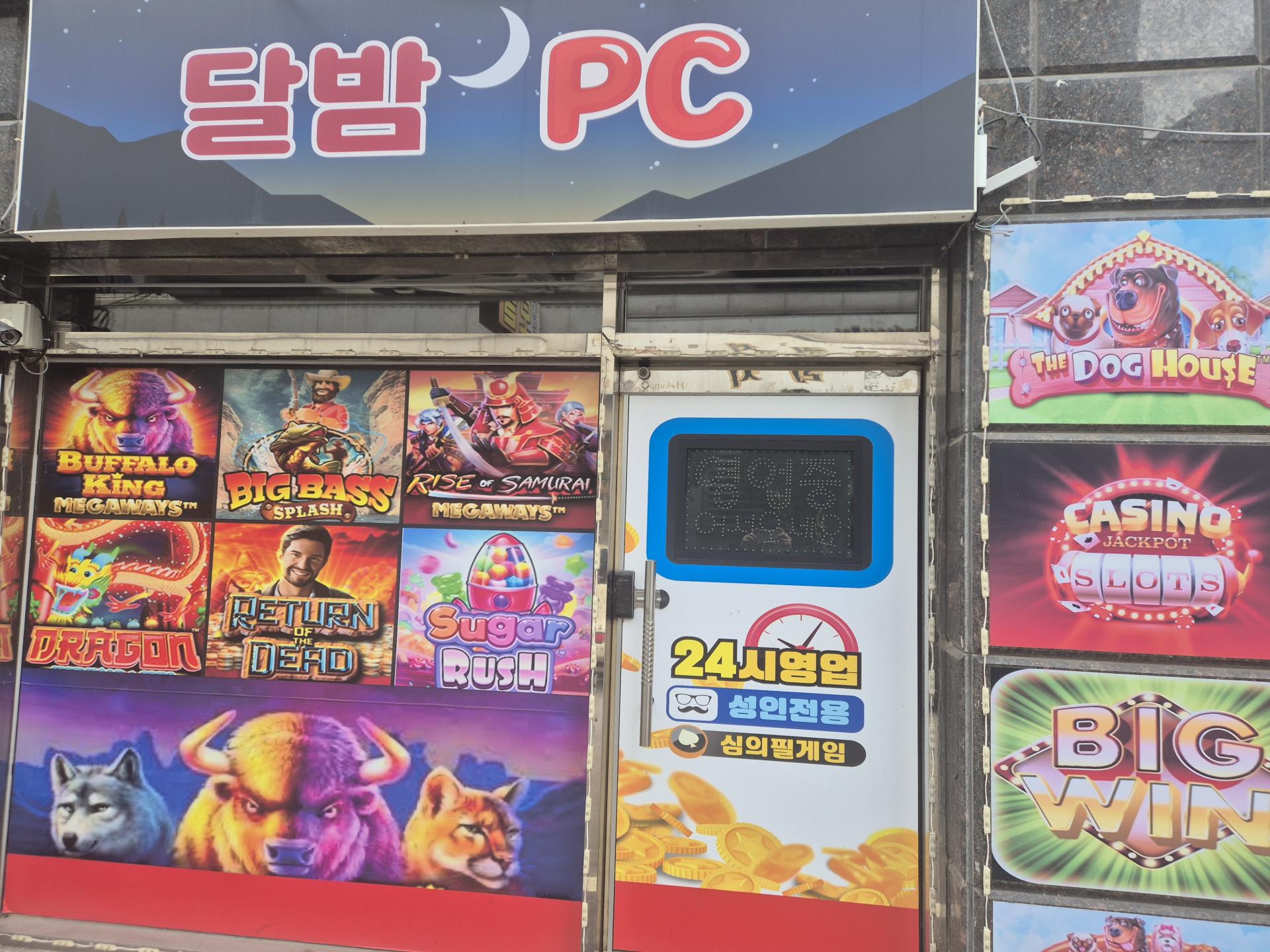금오시장 pc방 판매합니다