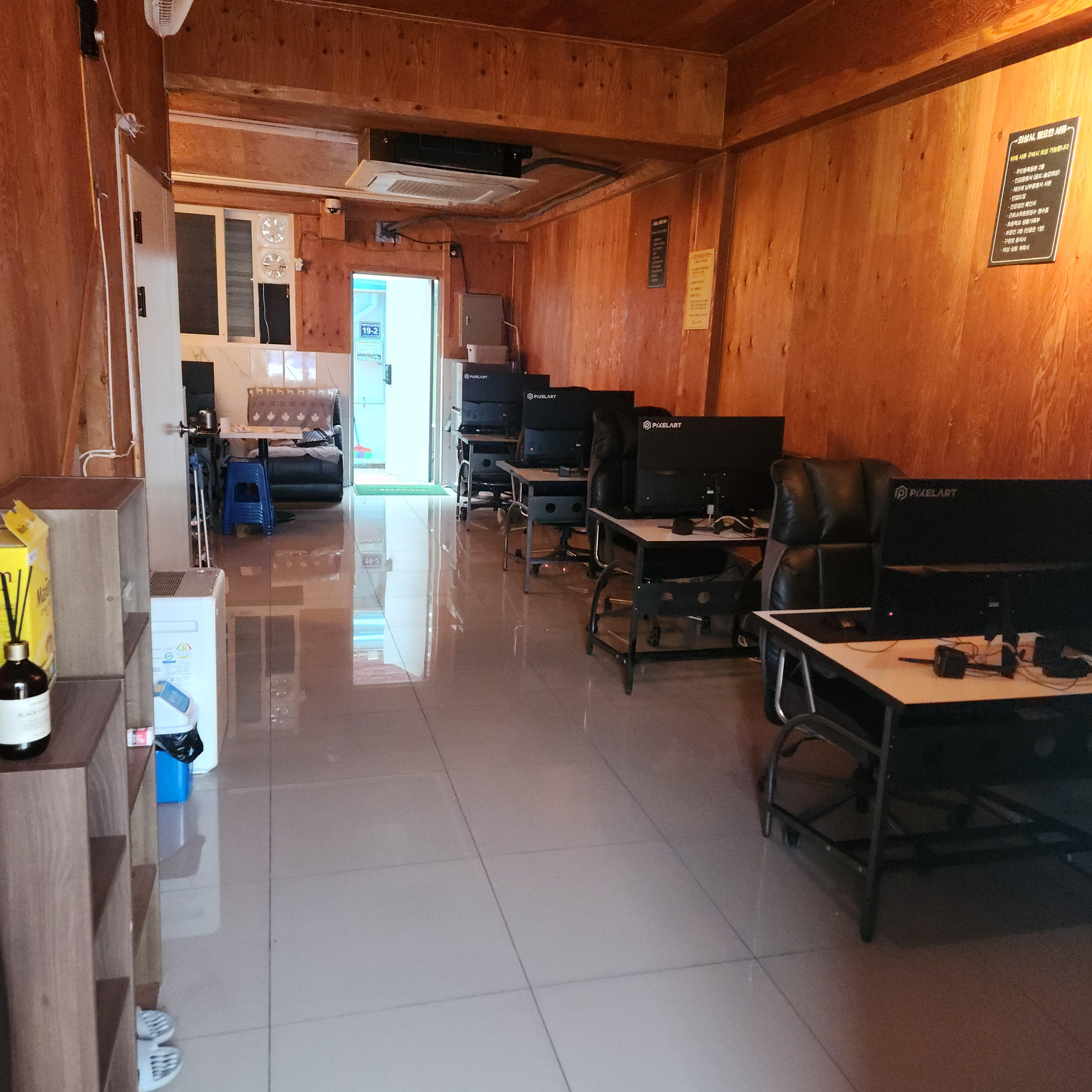 신흥시장 성인pc팝니다