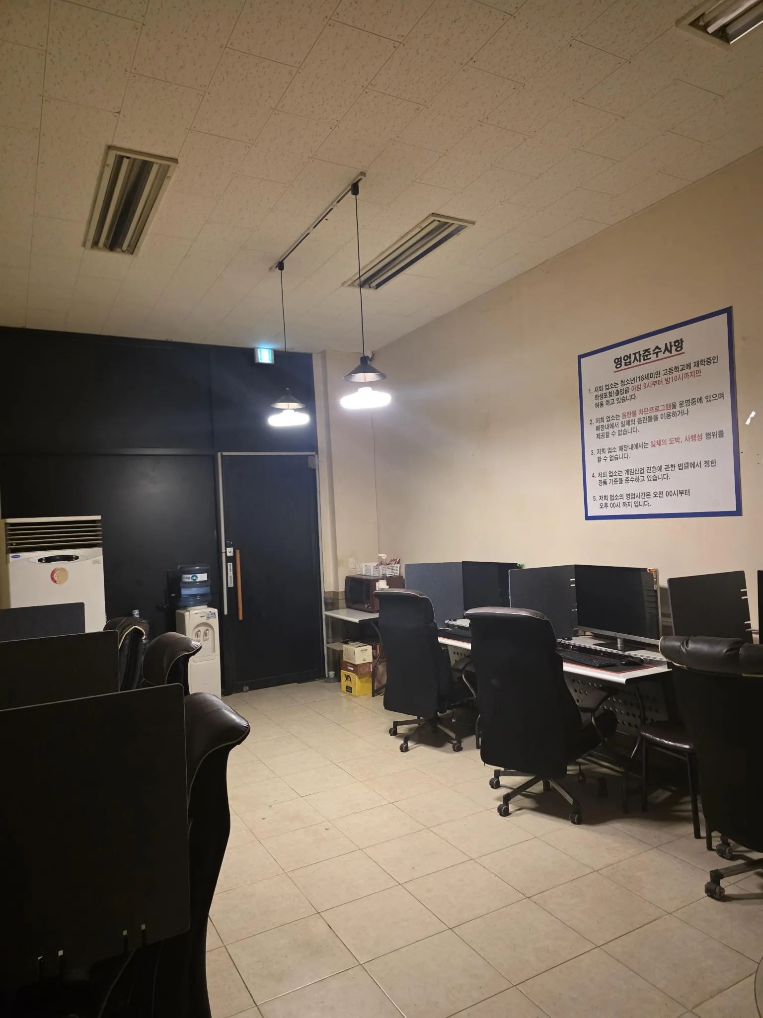 아산 탕정면PC 판매합니다