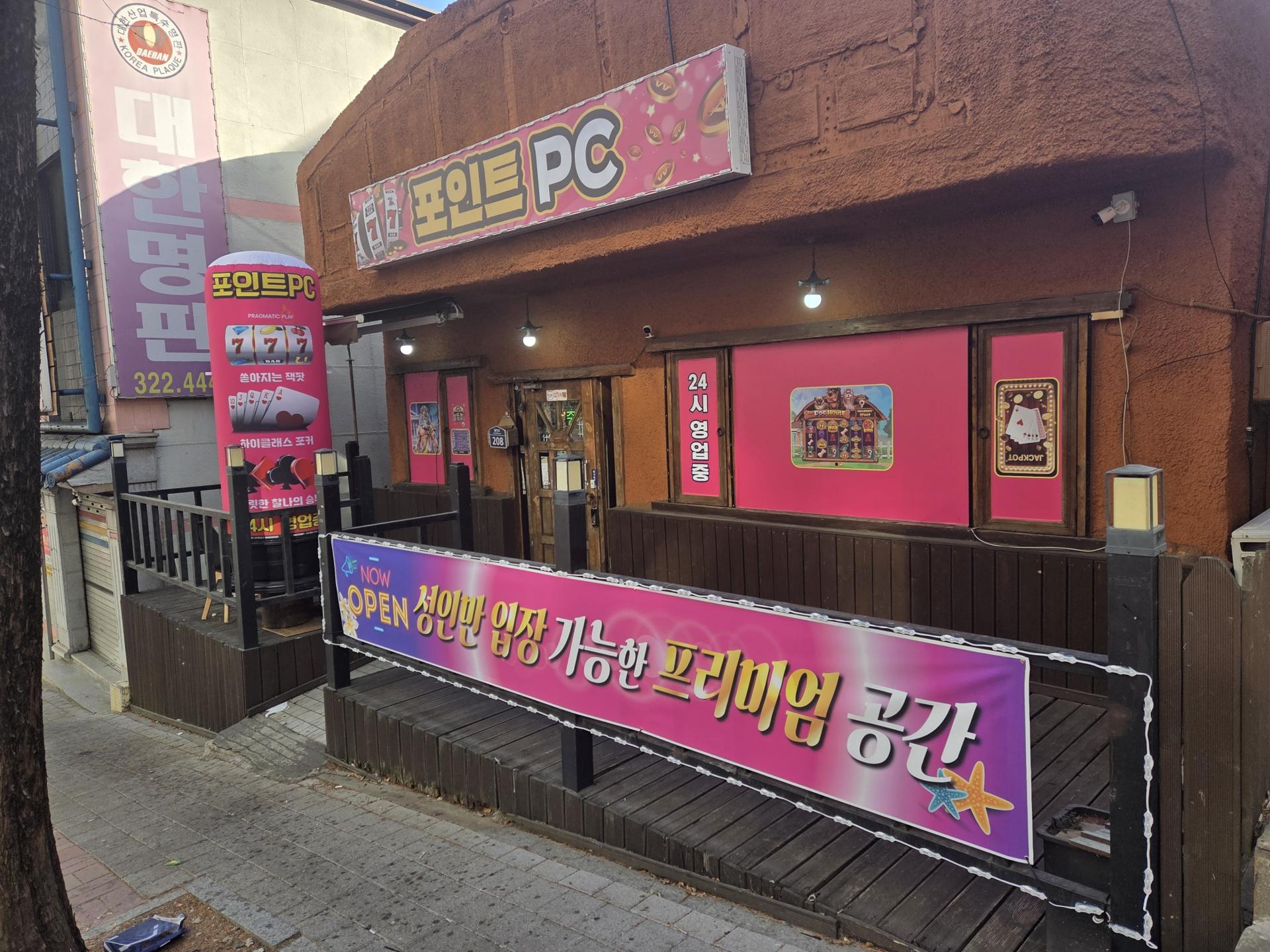 김해시 어방동 (대단지 대로변 유동인구)