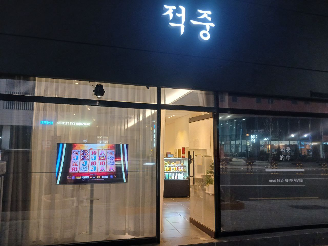 대구 삼덕동