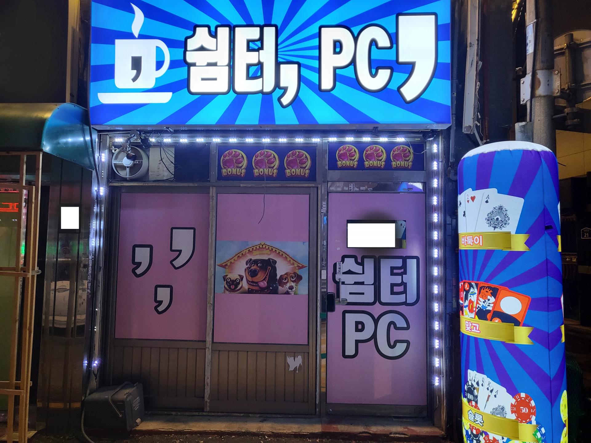 수유리 소형 가게 팝니다