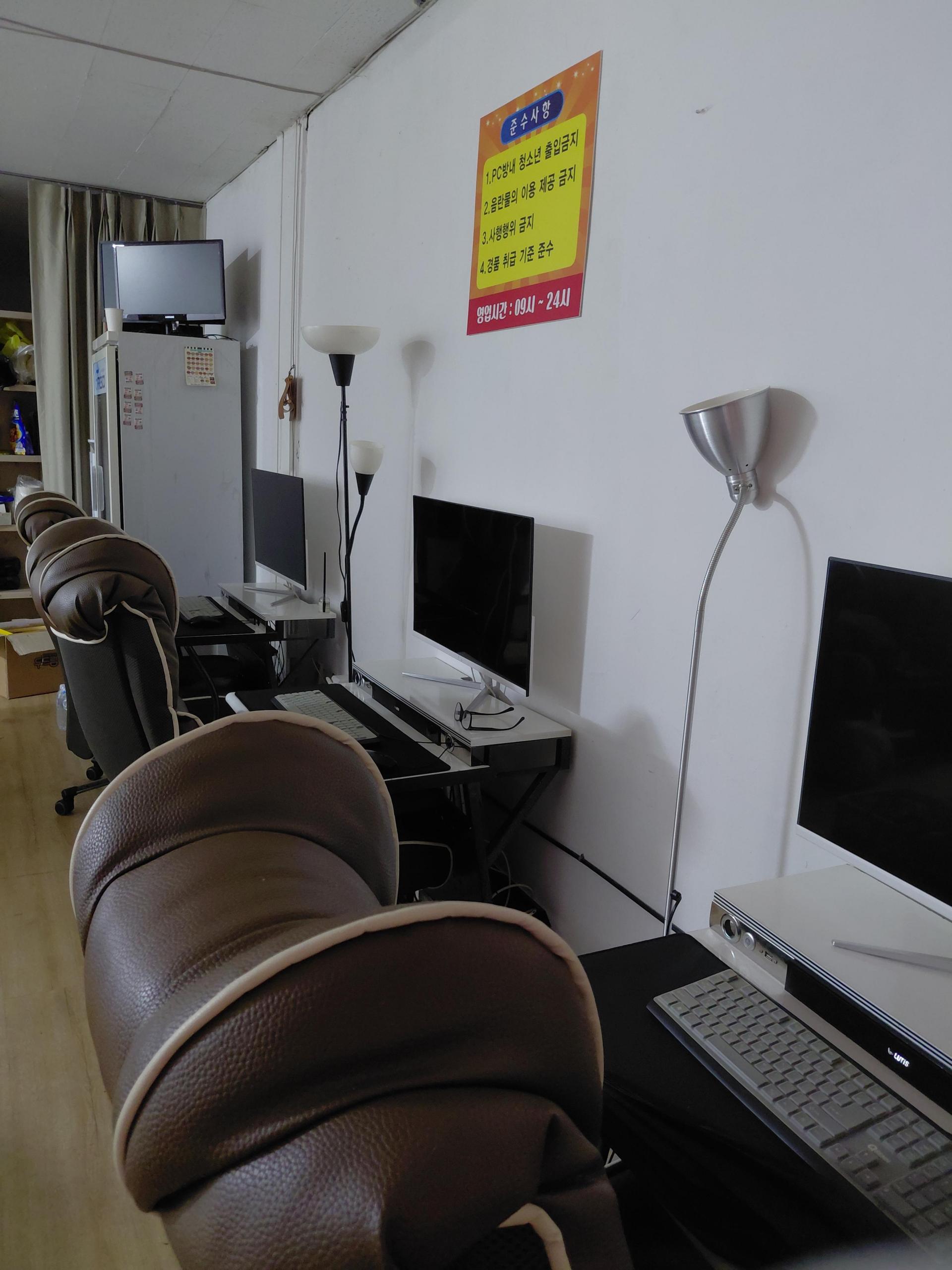 봉명동이요. 권리금내림