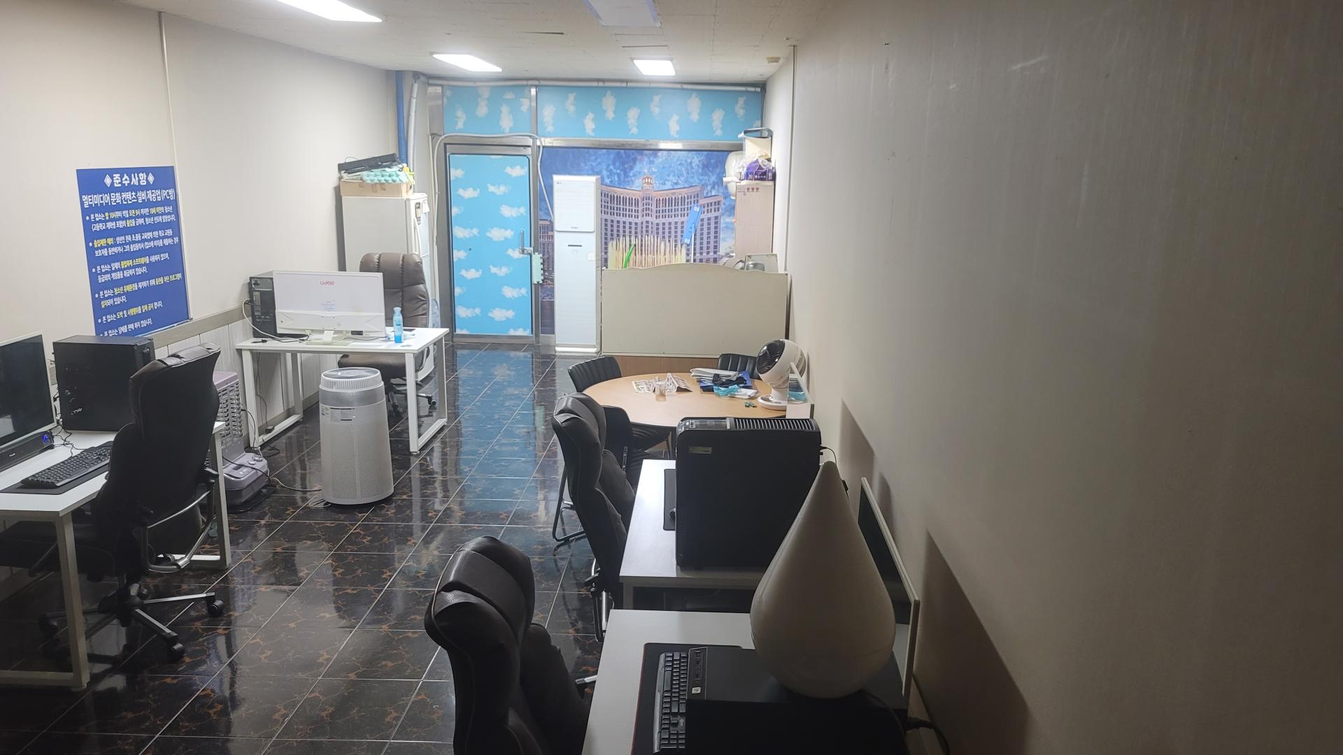 pc방 팝니다