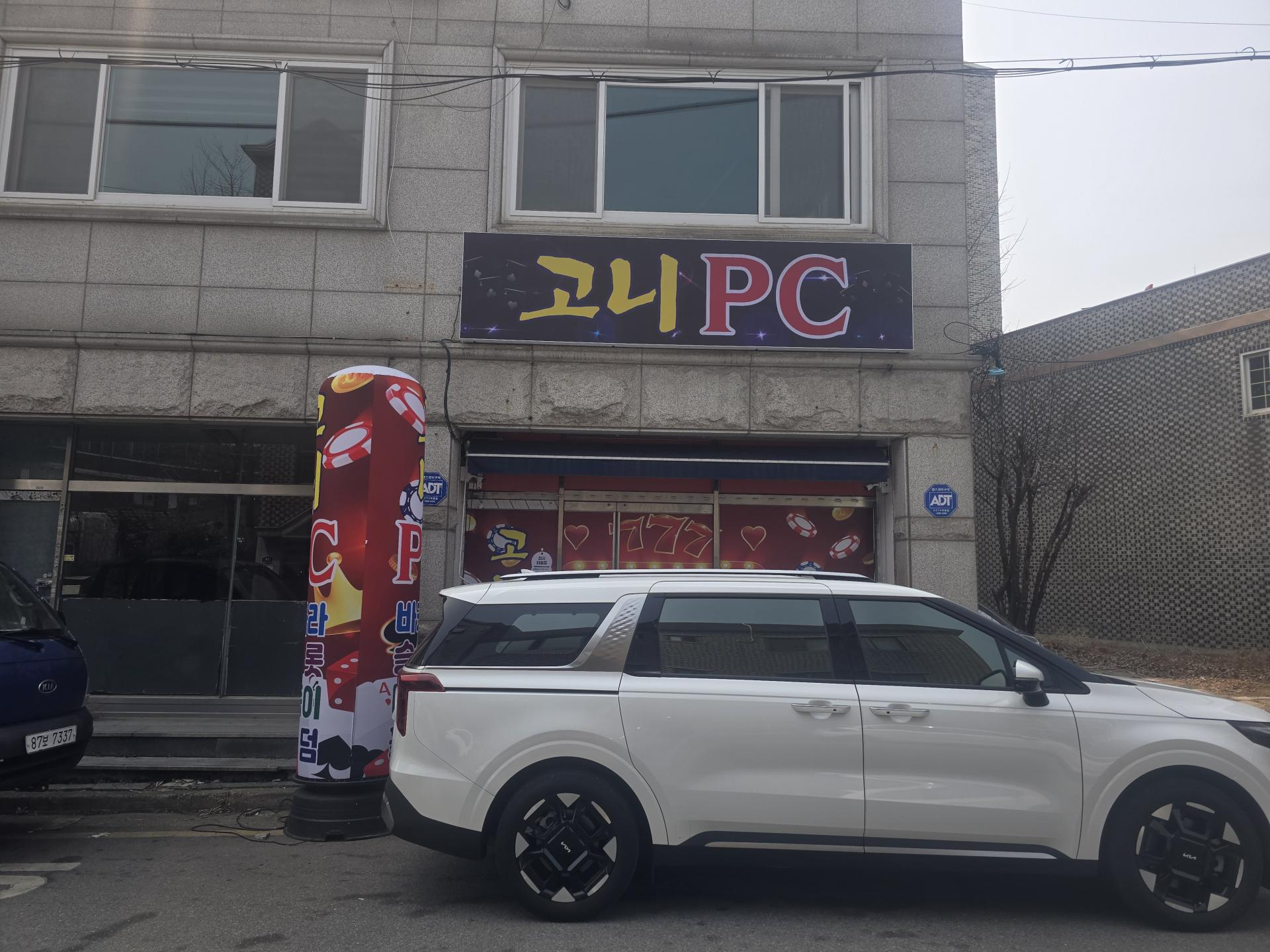 영통 삼성전자 맞은편 성피