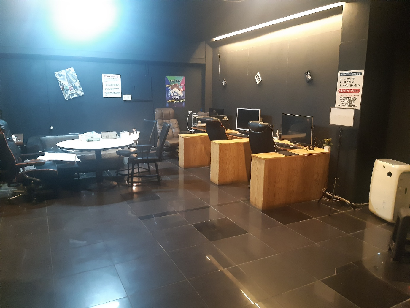 구미 구평동 매장정리합니다