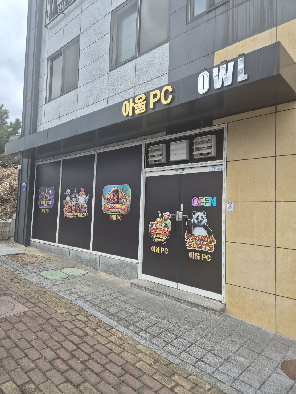 24시영업 하기 딱 좋은 pc방!!