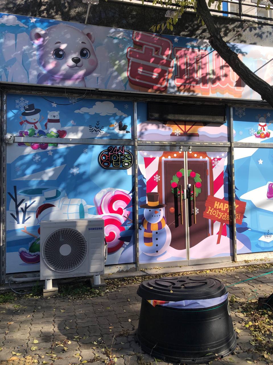 옥계 산동 pc판매합니다