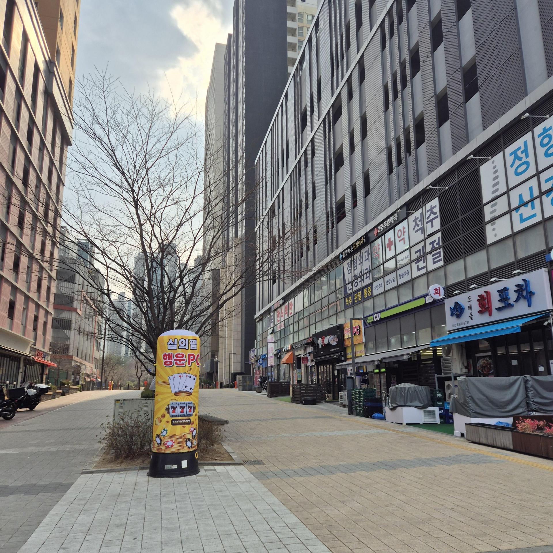 고양시 원흥퍼스트푸르지오시티1층 행운pc