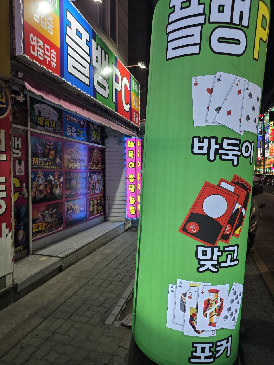 용현동 토지금고