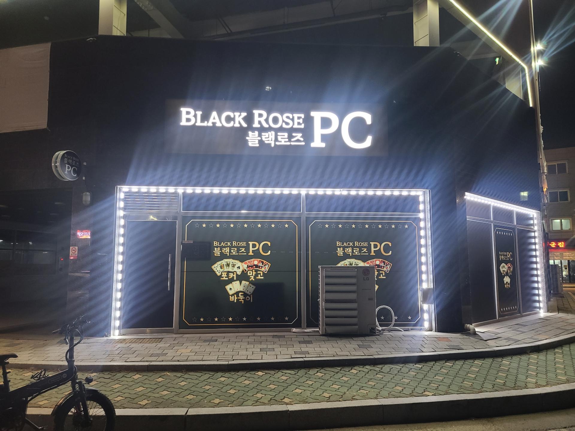 김포 양곡피씨방 팝니다