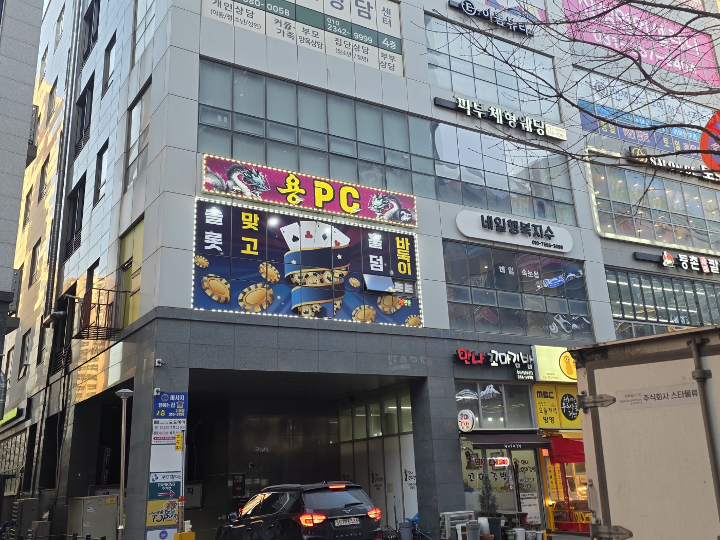 화성 송산그린시티 먹자 노출좋습니다.