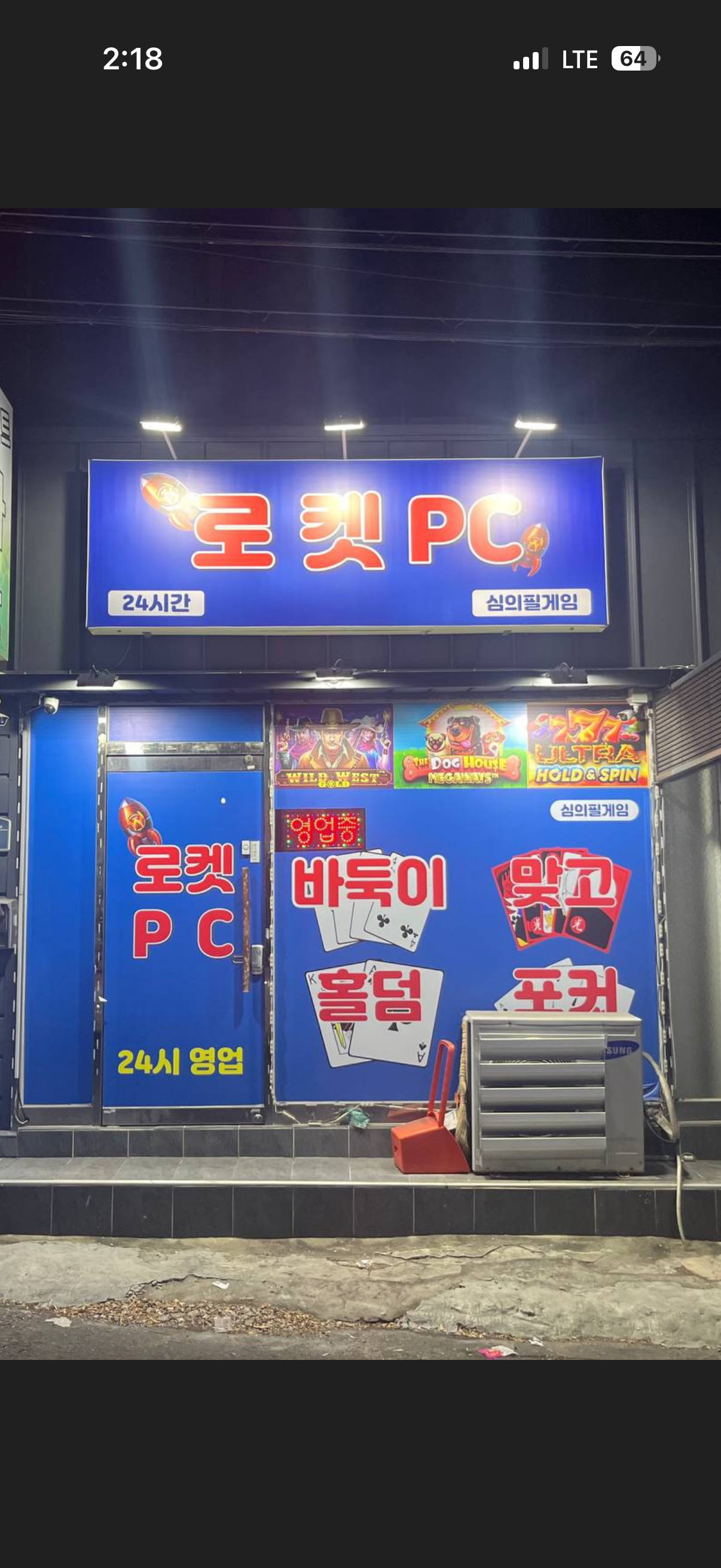 서구 평리동 1등가게