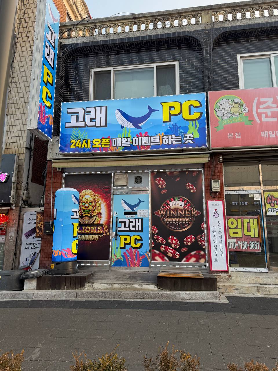 석남동 거북시장 급매!