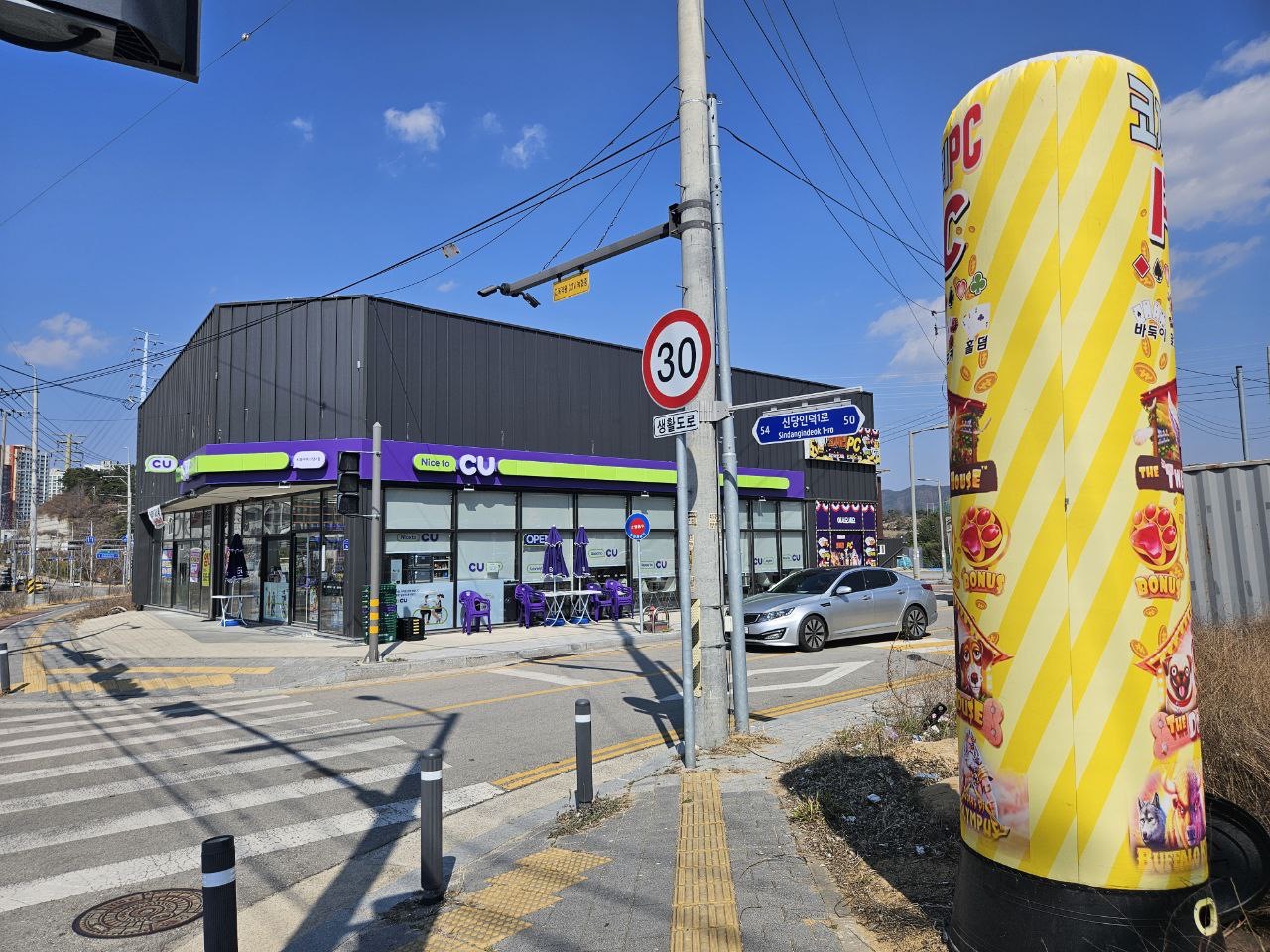 구미시 옥계 산동 성인pc방 판매 합니다.