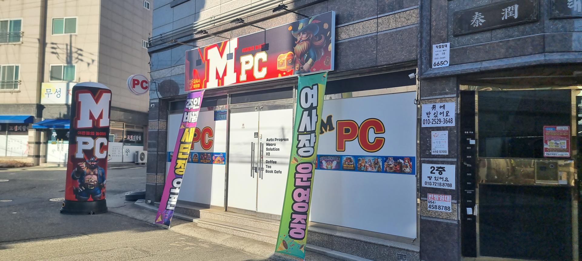 봉곡동 정리합니다