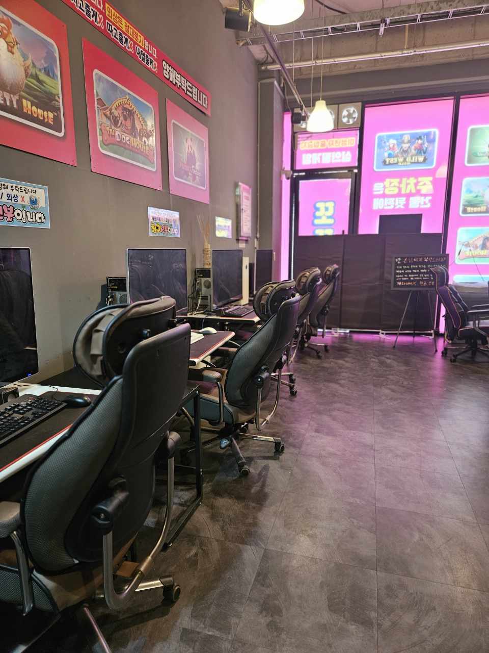 울산 중구 약사동 또또피씨 급매 합니다.