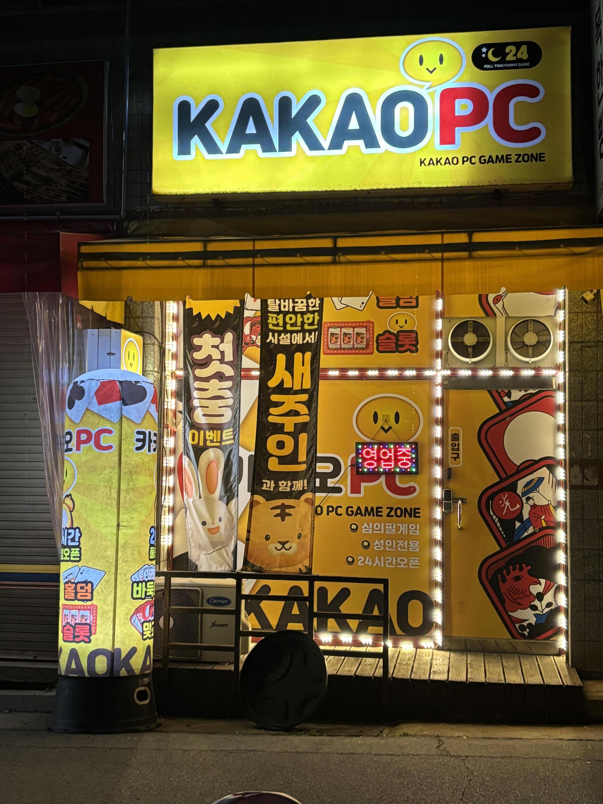 경북칠곡북삼읍매장 판매합니다.