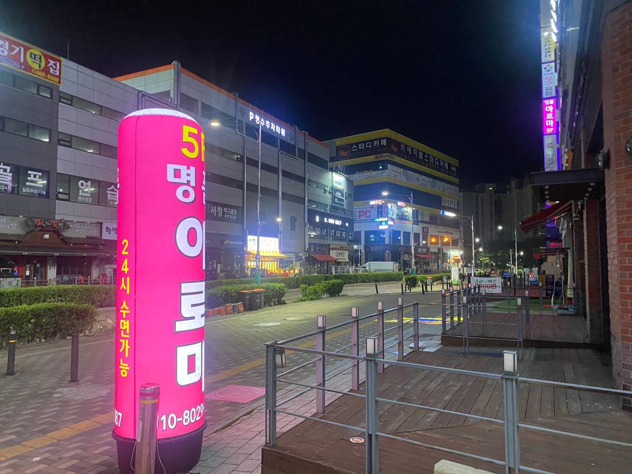 서창2지구 매장 **권리인하**