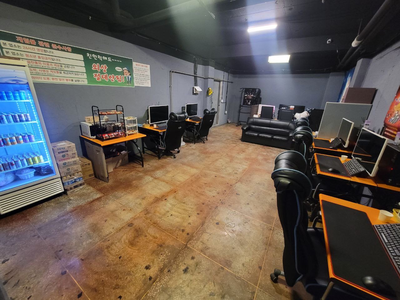 청주시 가경동 꿀자리 피씨방 급매 (가경시장인근)