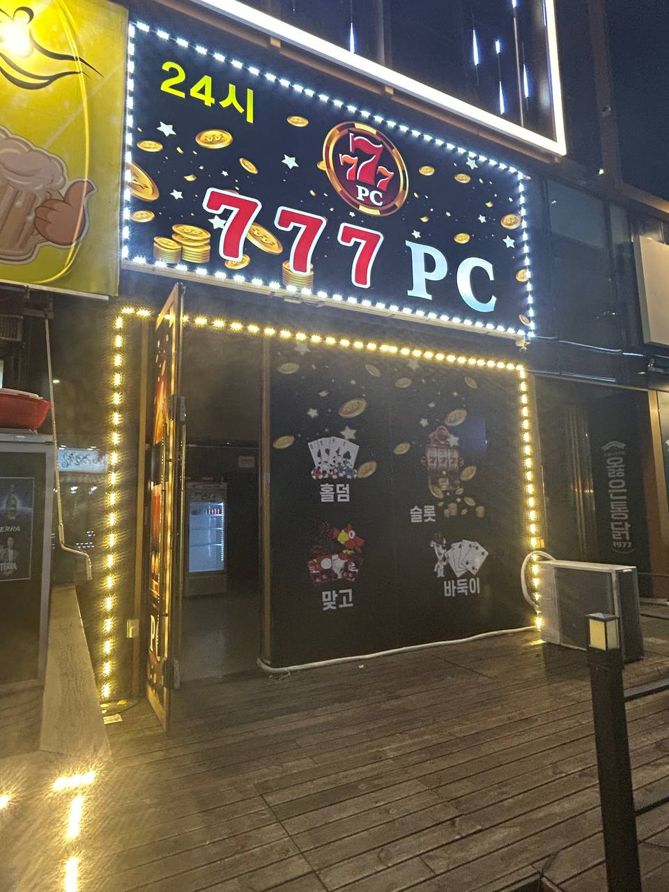 소래포구 유동인구 많은곳 자리 정리합니다