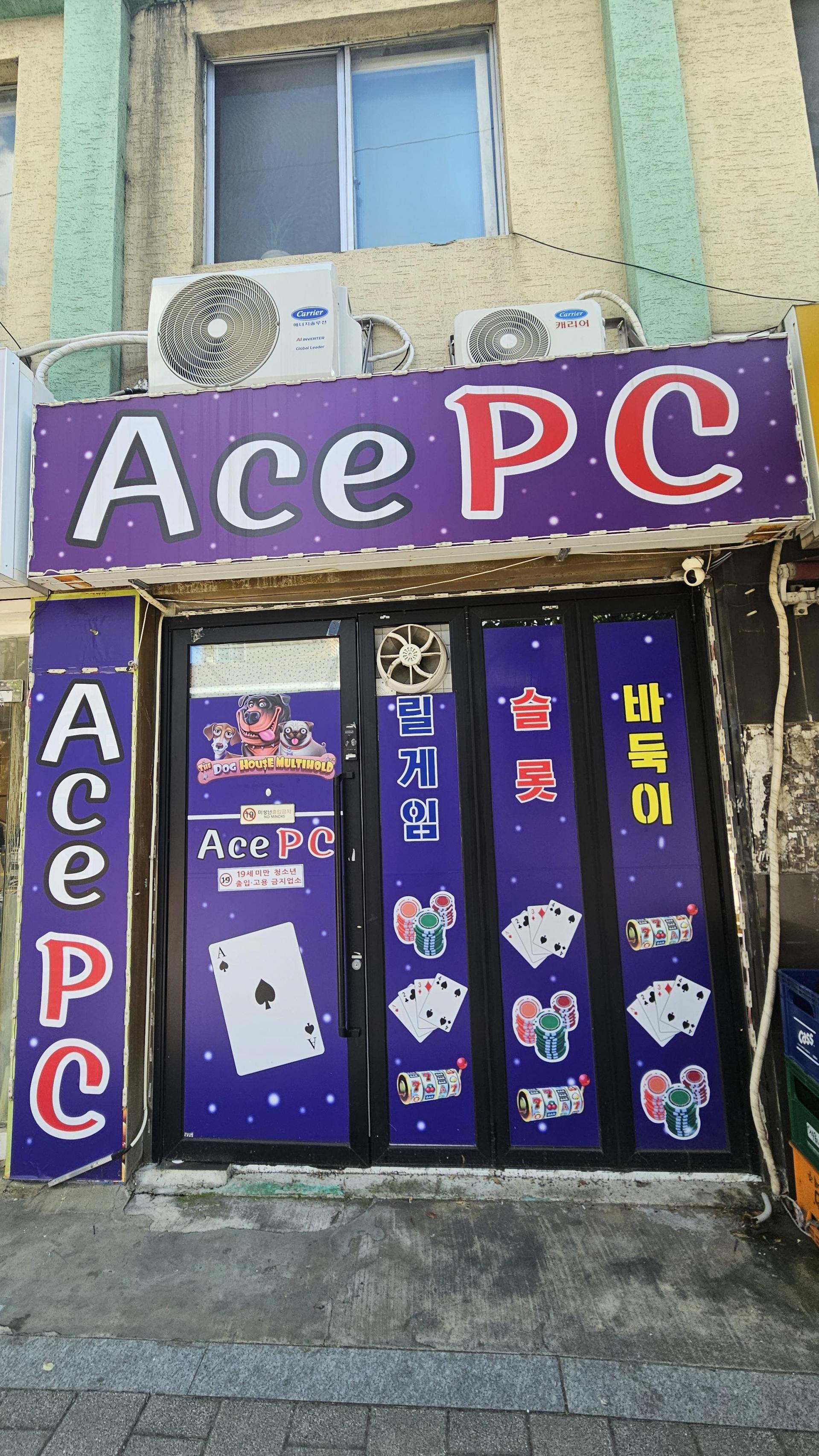 대림동pc 팝니다