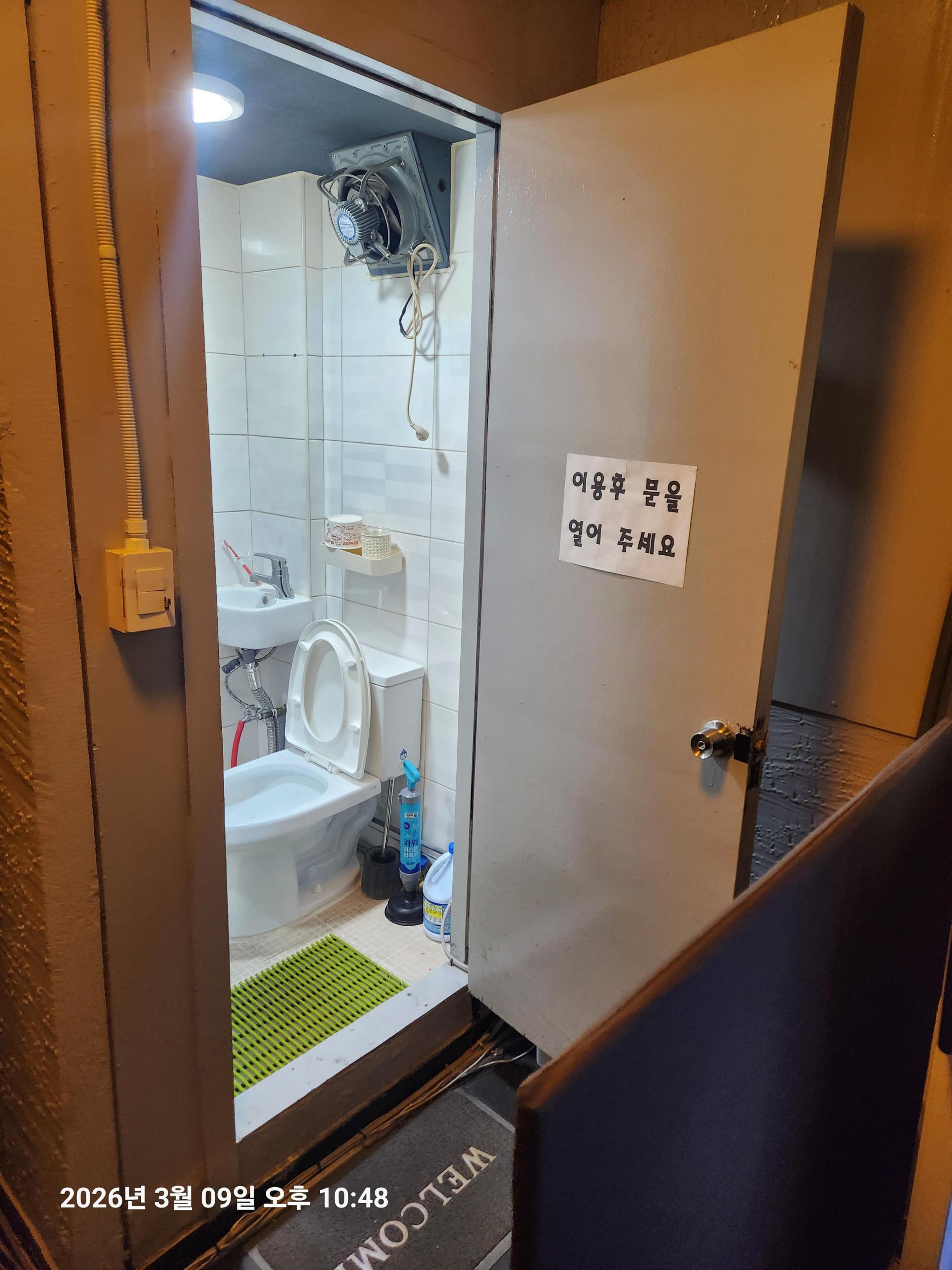 평택 송탄출장소