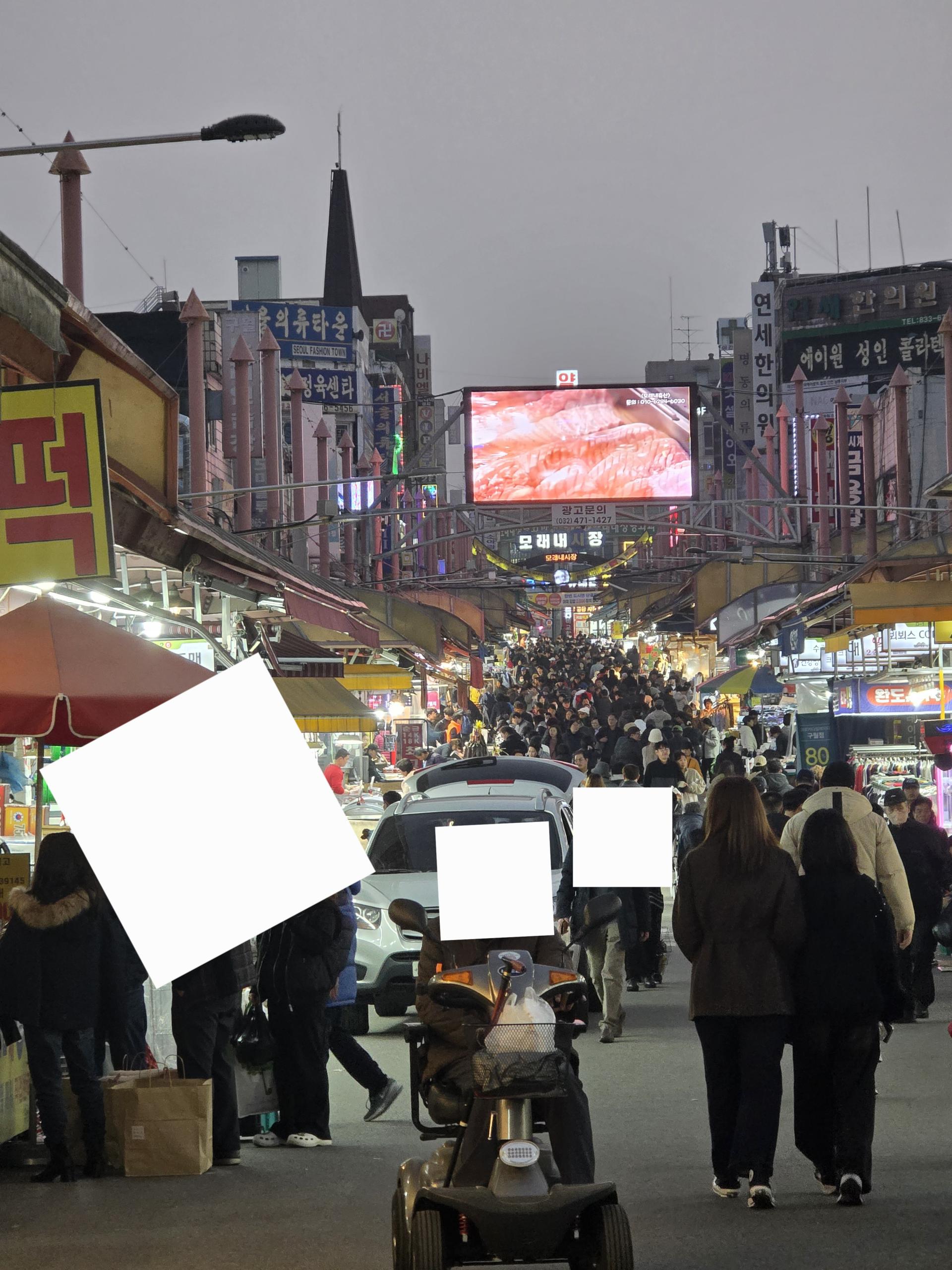 구월동 모래내시장 후문바로옆 버스정류장 앞