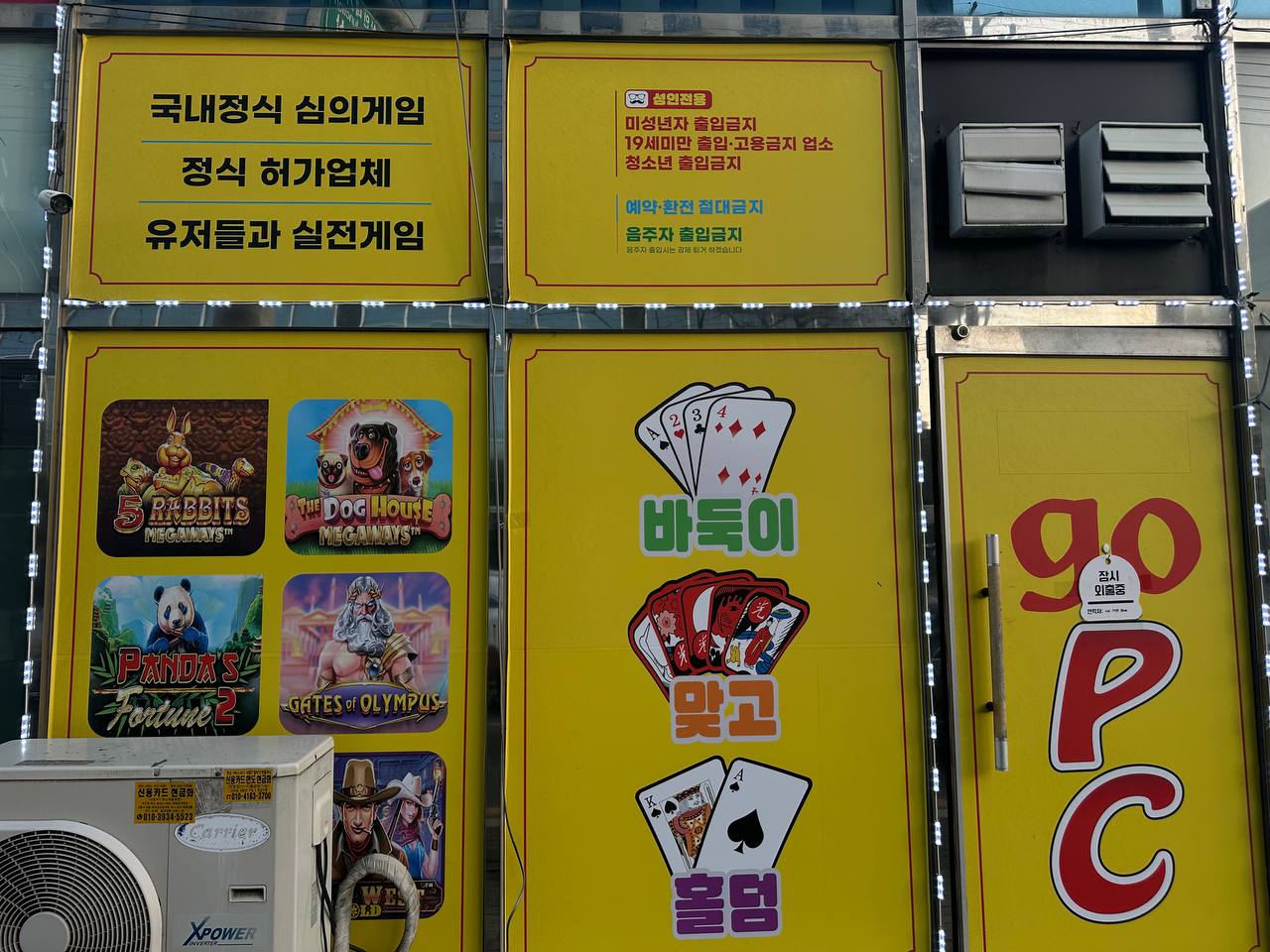 대구달서구 매물 사정상 급처분합니다