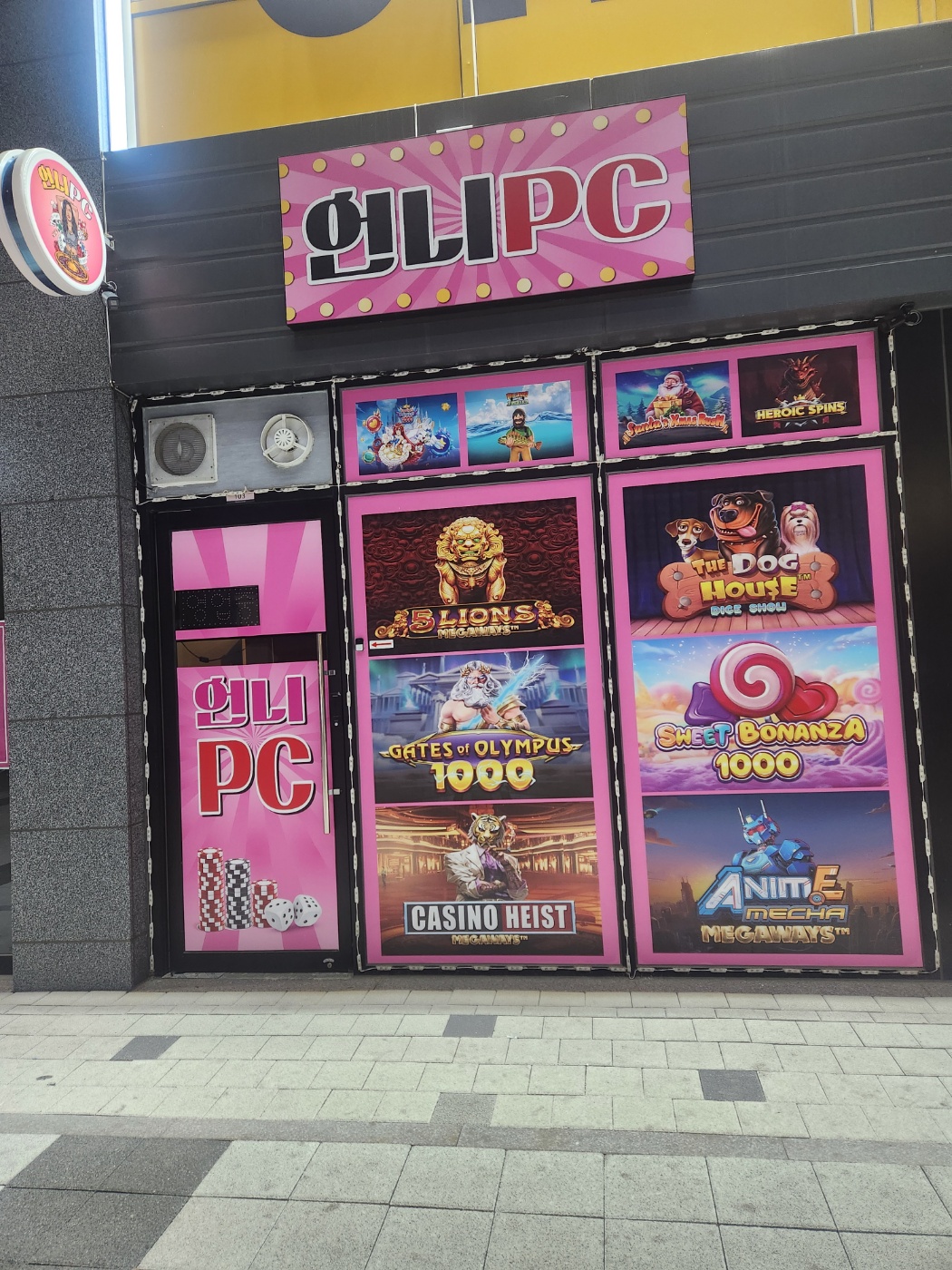 화성 병점역 매장 팝니다.