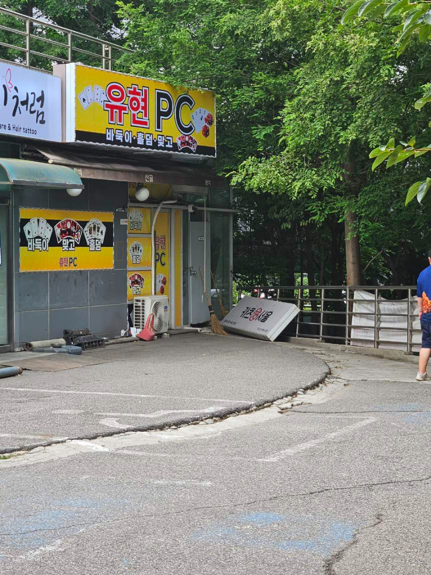 김포 풍무동 성인pc방 처분합니다.