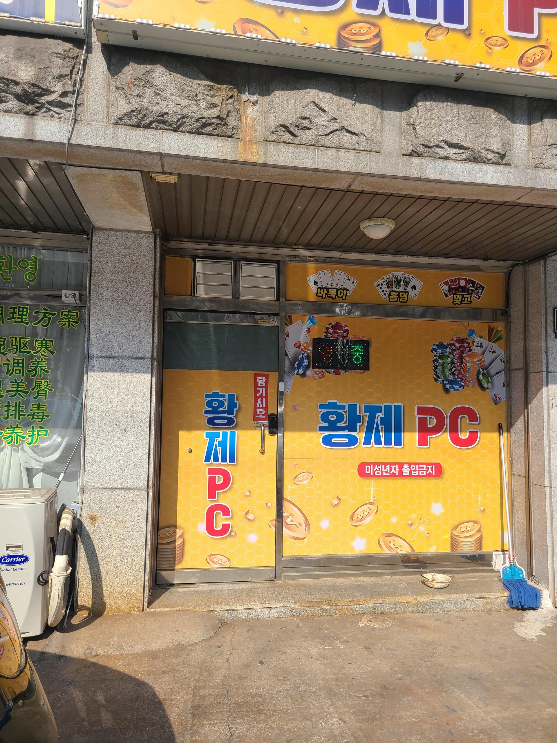 경기도 시흥시 정왕동