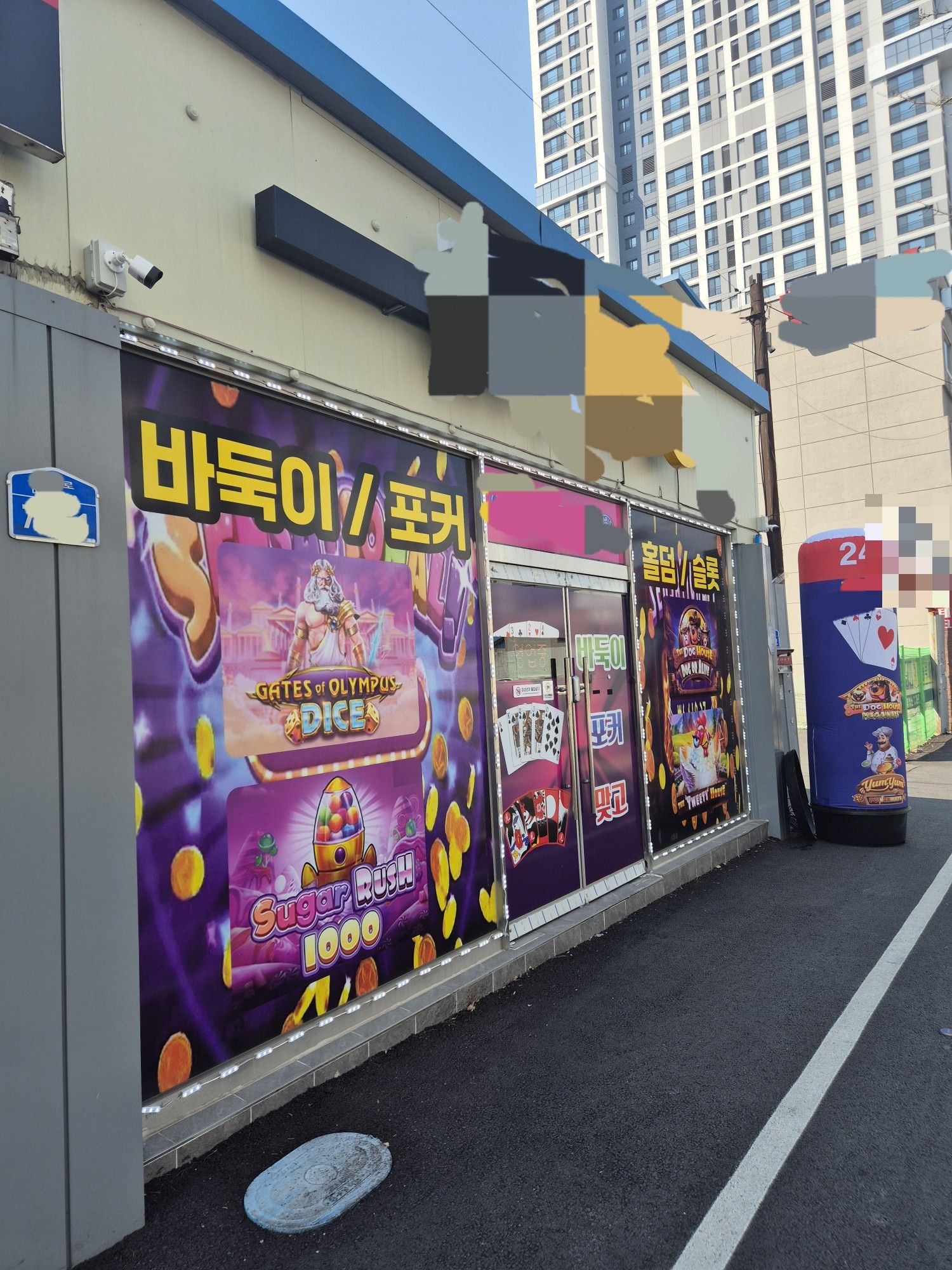 대전 동구 깨끗하고 쾌적한 PC방 최근 공사완료 화장실 내부 ! 금전사정 매물 내놓습니다