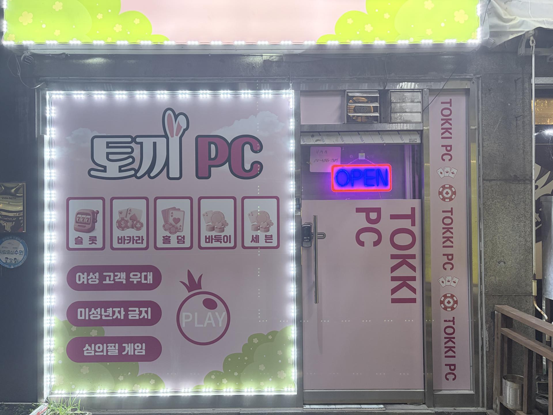 수원 인계쪽 복개천 판매합니다~