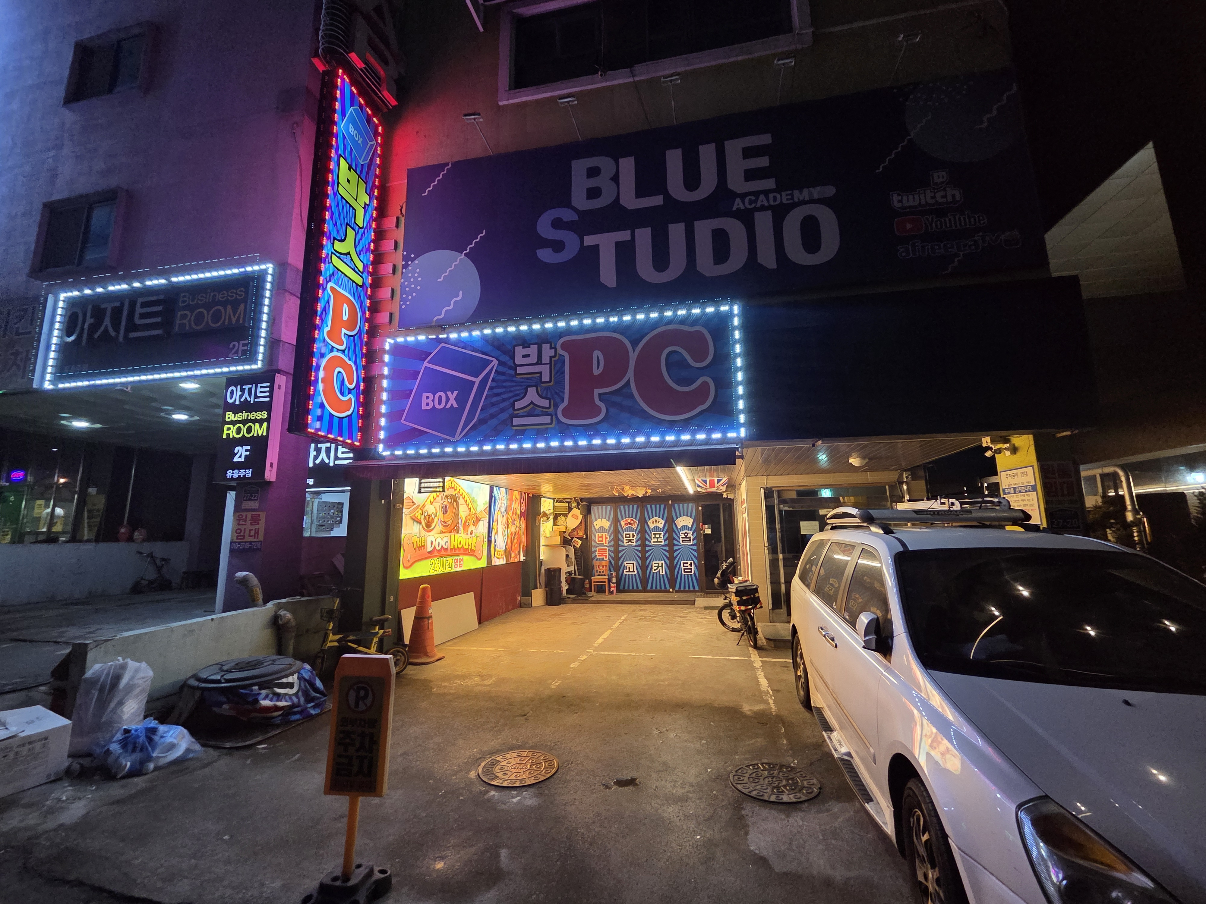 인계동 박스한가운데 좋은자리 매물입니다~