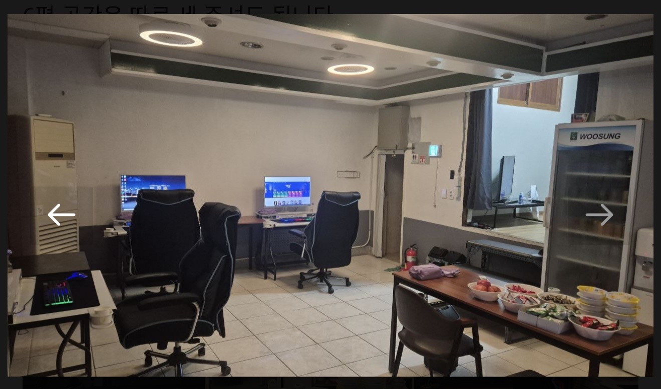 동구 효목시장 매물