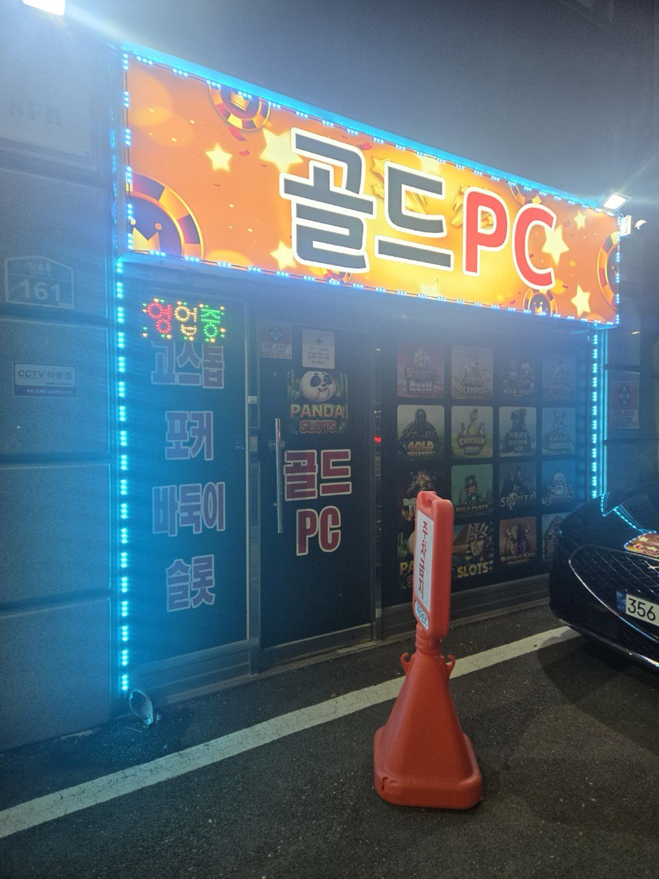 안산 사동 판매합니다