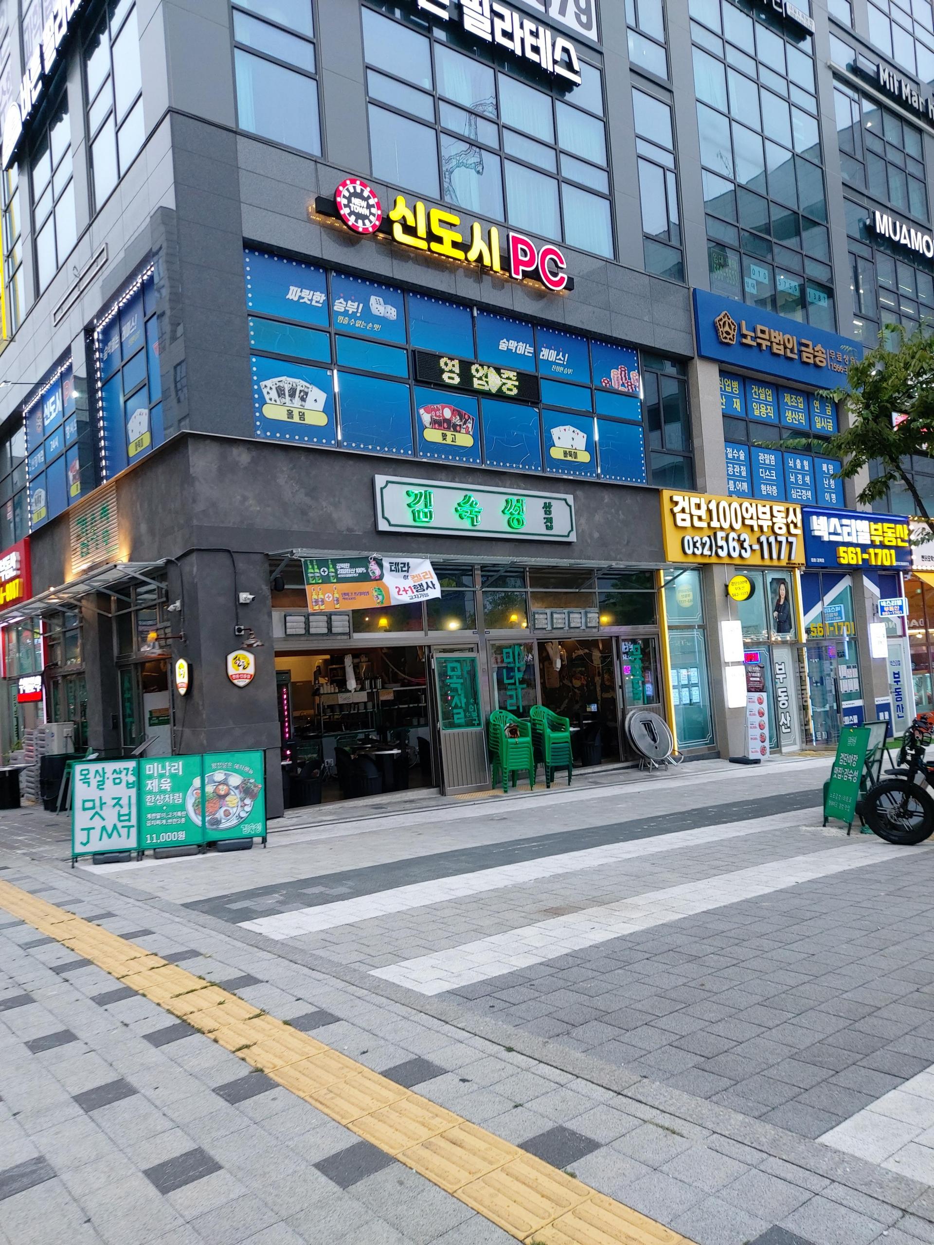 검단신도시 아라동 매매합니다.